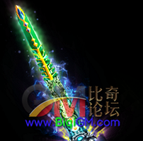 剑SS-200508-145